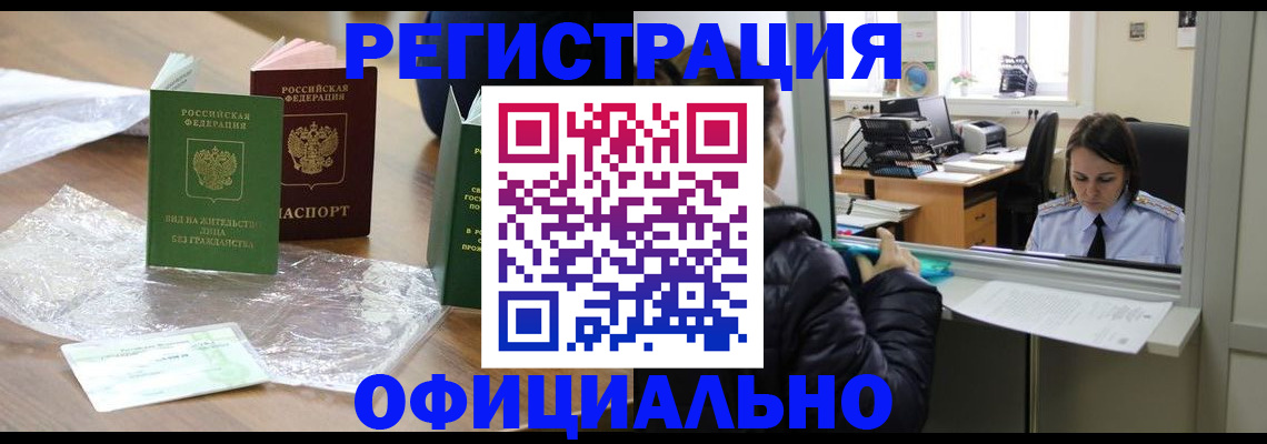 найти адрес прописки в Павловске